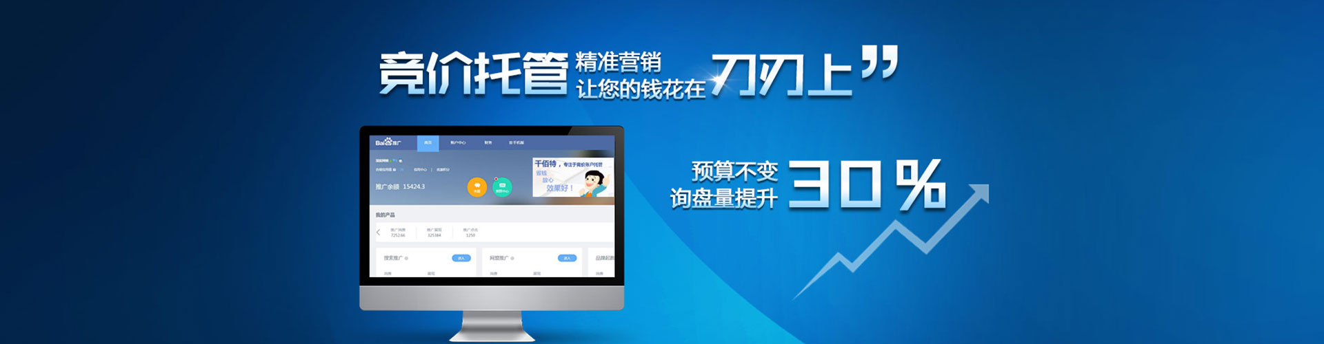 岳西sem专员