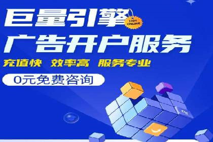 百度SEM代运营策略详解，打造高效广告投放