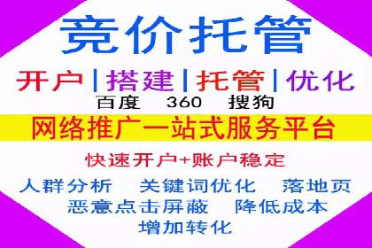 百度竞价SEM实战案例：助力企业业绩增长