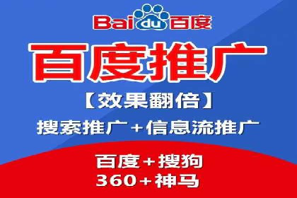 案例分析：百度推广费用如何精准投放