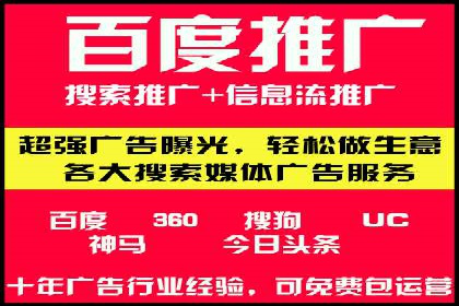 案例剖析：SEM优化策略助力网站流量提升